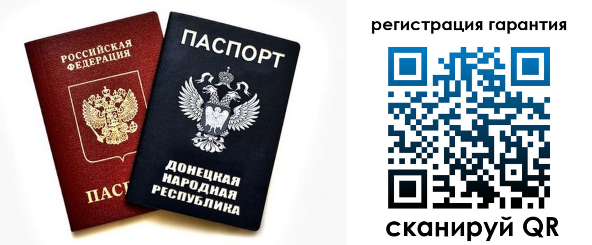 временная регистрация для школы в Исилькуле